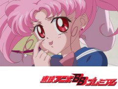 美少女戦士セーラームーンＣｒｙｓｔａｌ　第１５話　Ａｃｔ．１５　侵入―ＳＡＩＬＯＲＭＡＲＳ―