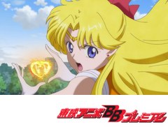 美少女戦士セーラームーンＣｒｙｓｔａｌ　第１８話　Ａｃｔ. １８　侵略－ＳＡＩＬＯＲＶＥＮＵＳ－