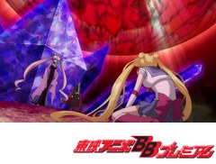 美少女戦士セーラームーンＣｒｙｓｔａｌ　第２４話　Ａｃｔ．２４　攻撃－ＢＬＡＣＫ　ＬＡＤＹ－