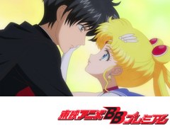 美少女戦士セーラームーンＣｒｙｓｔａｌ　２６話～３０話