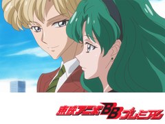美少女戦士セーラームーンＣｒｙｓｔａｌ　第２７話　Ａｃｔ．２７　無限１　予感・前編