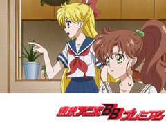 美少女戦士セーラームーンｃｒｙｓｔａｌ 第３２話 ａｃｔ ３１ 無限５ 冥王せつな ｓａｉｌｏｒｐｌｕｔｏ アニメ テレビアニメ ビデックスjp