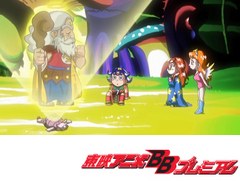 祝（ハピ☆ラキ）！　ビックリマン　第１話　天使と悪魔でモンモンタイム！　オレがあるけばラッキーにあたる！！
