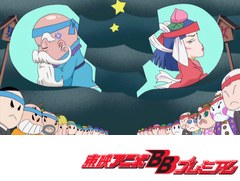 祝（ハピ☆ラキ）！　ビックリマン　第６話　熟年離婚はオソロシ？！　無口でラブリ？？！　牛若天子！！