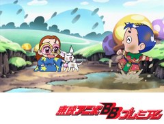祝（ハピ☆ラキ）！　ビックリマン　第９話　エリマッキーの嵐！　仲良しシロロで大ゲンカ！？