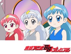 祝（ハピ☆ラキ）！　ビックリマン　第１３話　アザブっ！　セレブっ！！　ネガティブっ！！！　　３人の十字架天使
