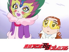 祝（ハピ☆ラキ）！　ビックリマン　第１５話　あ～ちす島でコトブッキー！　ジェロ＆ネロ、許されざる愛…