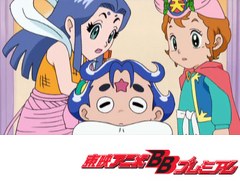祝（ハピ☆ラキ）！　ビックリマン　第１９話　浪花節だよダンさんは！　極楽マッサージあっ・ウ～～ン！！