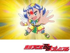 祝（ハピ☆ラキ）！　ビックリマン　第２０話　ゲンキの雄叫び！　真ヒィィィロォォォ誕生ぉッ！！