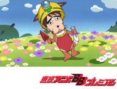 祝 ハピ ラキ ビックリマン 第２４話 ワンワン ワーキングプア 給料返せ花咲か仙人 アニメ テレビアニメ ビデックスjp