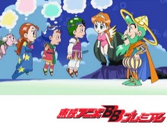 祝（ハピ☆ラキ）！　ビックリマン　第３６話　ドリームジャンボオヤジ！ギラッと魅せる真夏のモテ技！！