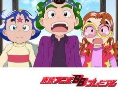 祝（ハピ☆ラキ）！　ビックリマン　第３７話　悪魔が来たりてゲ～ロゲロ！六つ墓の呪いじゃ～っ！！