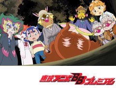 祝（ハピ☆ラキ）！　ビックリマン　第３８話　銀田一最後のミステリー！この結末だけは話したくなかった・・・