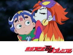 祝（ハピ☆ラキ）！　ビックリマン　第４１話　曇りのちハバタッキー？！翼の折れたヒミヒミ・・・