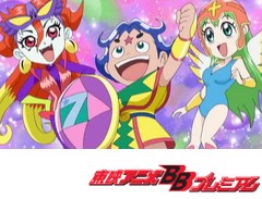 祝（ハピ☆ラキ）！　ビックリマン　第４３話　らぶウォーズ最前線！罪深き背徳の十字架！！