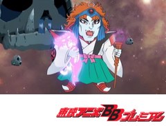 祝（ハピ☆ラキ）！　ビックリマン　第４４話　ファイナルＩ・悪魔のハンゲッキー！デビル完全復活！！