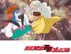 祝（ハピ☆ラキ）！　ビックリマン　第４５話　ファイナルＩＩ・天使のショーゲッキー！さらばゼウス様！！
