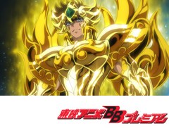 聖闘士星矢　－黄金魂　ｓｏｕｌ　ｏｆ　ｇｏｌｄ－　第５話　究極！ 神聖衣の力