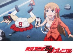 ロボットガールズＺプラス　全話