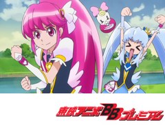 ハピネスチャージプリキュア！　第５話　めぐみとひめ！仲良しおたすけ大作戦！！