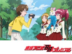 ハピネスチャージプリキュア！　１６話～２０話
