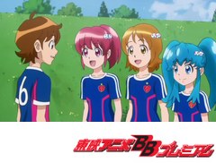 ハピネスチャージプリキュア！　第１９話　サッカー対決！チームプリキュア結成！