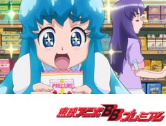 ハピネスチャージプリキュア！　第２３話　超キンチョー！いおなとひめ、はじめてのおつかい！