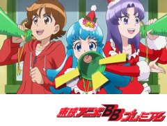 ハピネスチャージプリキュア！　第４５話　敵は神様！？　衝撃のクリスマス！