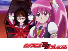 ハピネスチャージプリキュア！　第４８話　憎しみをこえて！　誕生！　フォーエバーラブリー！