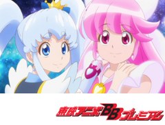 ハピネスチャージプリキュア！　第４９話　愛は永遠に輝く！　みんな幸せハピネス！