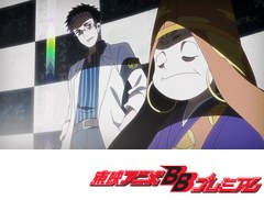 京騒戯画　第３話　長男と愉快で科学な仲間