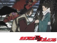 京騒戯画　第５話　若き三男の悩みと始まりと終わり