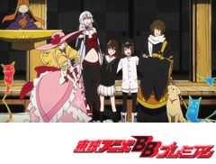 京騒戯画　第１０話　今日を騒がしく戯れ生きる人々の漫画映画