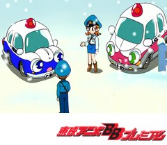 ピポパポ パトルくん　その６～その１０