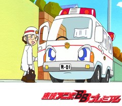 ピポパポ パトルくん　（第１７話～第１９話）　パトルきゅうきゅう車になる／タクシーパトル／パートナーをかえるの？