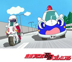ピポパポ パトルくん　（第２６話～第２８話）　しゃまコンビとうじょう！／パワフルくるまイスくん／らぶらぶパトル