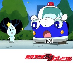 ピポパポ パトルくん　（第２９話～第３１話）　空からきたおともだち／たすけたカメにつれられて／パトルがヒーロー！？
