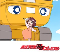 ピポパポ パトルくん　（第３２話～第３４話）　ガッツ、空をとぶ／パトルのくんしょう／それいけ！　つりたいけつ