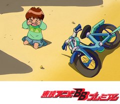 ピポパポ パトルくん　（第４４話～第４６話）　じてんしゃにのろう／せんすいかんをすくえ！／おおきなおおきなバースディケーキ