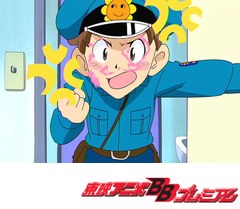 ピポパポ パトルくん　（第４７話～第４９話）　はじめなんかいらない！／デートでびっくりまるやまさん／すぺえすおぺらパトルくん