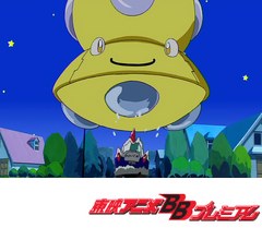 ピポパポ パトルくん　（第５９話～第６１話）　牧場のダンはがんばりや／さよなら、ジニアス／ＵＦＯくんとうちゅうのおさんぽ