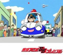 ピポパポ パトルくん　（第６２話～第６５話）　めいたんていパトル／はじめのひとりたび／パトルのスーパービークル／うたっておどってひまわりタウン