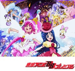 映画ハピネスチャージプリキュア！人形の国のバレリーナ