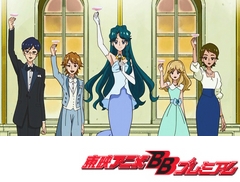 Ｇｏ！プリンセスプリキュア　第９話　幕よあがれ！？憧れのノーブルパーティ！？