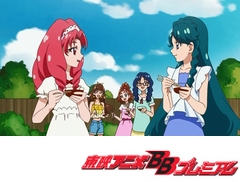 Ｇｏ！プリンセスプリキュア　第２５話　はるかのおうちへ！はじめてのおとまり会！？
