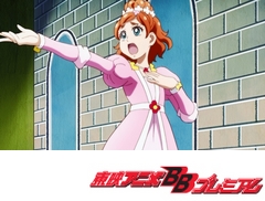 Ｇｏ！プリンセスプリキュア　第３７話　はるかが主役！？ハチャメチャロマンな演劇会！？