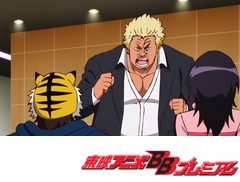 タイガーマスクW　第１７話　甘ったれんじゃねえ！