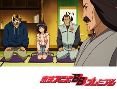 タイガーマスクＷ　３１話～３４話