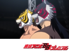 タイガーマスクW　第３５話　炸裂！虎の牙！
