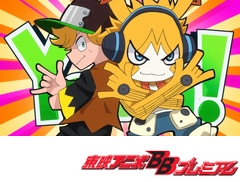 デジモンユニバース アプリモンスターズ　第７話　３つ目のアプリドライヴ！　虎次郎はアプチューバー！